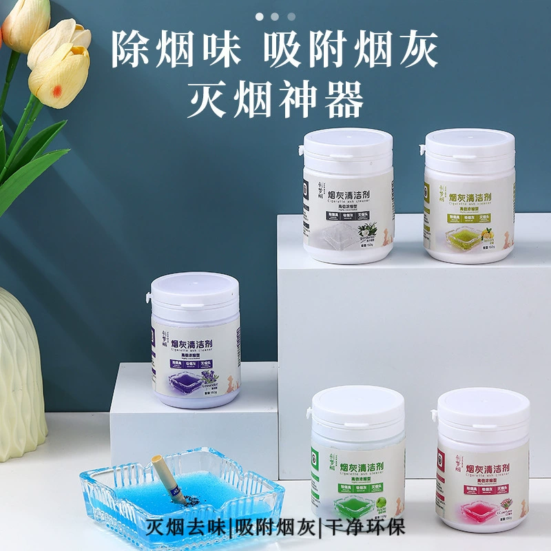 Уничтожь дым, песок, дым и запах дыма