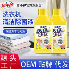 ϴ�C���坍�����۹���ù�LͲ��݆����ȥ��ζ�坍Һ����坍