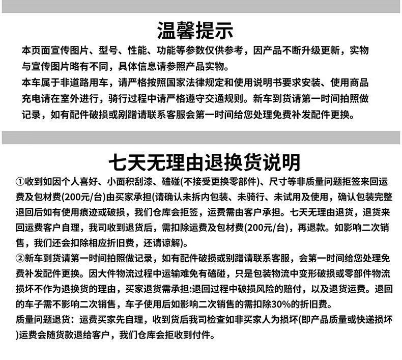 Exportable from source factory: E20 low-speed four-wheel electric vehicle, electric vehicle for sightseeing and transportation in scenic areas and parks