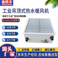 NC-30/NC-60/NC-125�淿�������ů�L�Cˮ�a�Bֳ���ʽ��ˮů�L�C