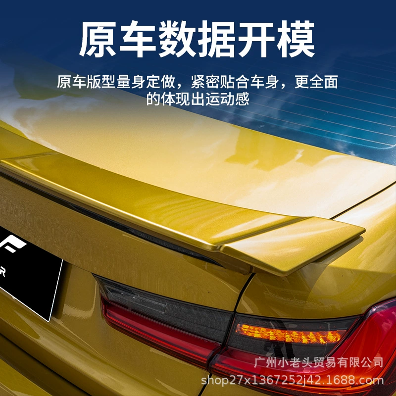 Задний спойлер (YOFER) для BMW 3 Series G20/G21/G28 2019–2024, спортивный, карбоновый рисунок