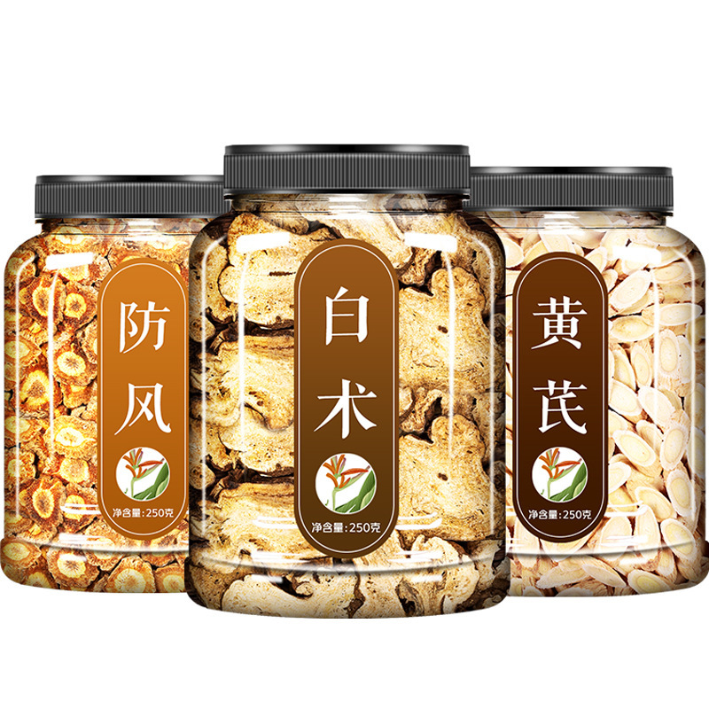 玉屏風散原料、黄耆、白術、防風漢方薬、本格旗艦店ティーバッグ、制汗茶、野生特級|undefined