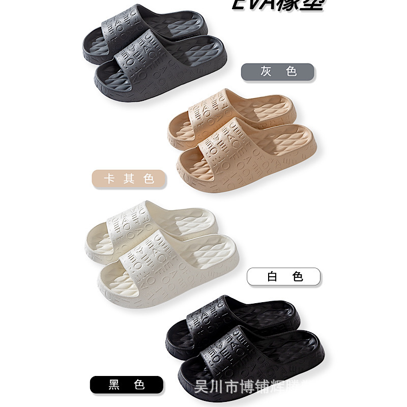 2025 summer new men's slippers home wholesale bathroom replacement men's sandals and slippers soft bottom non-slip men's slippers