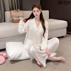 黛诗安高级感冰丝睡衣女秋冬薄款长袖长裤蕾丝提花套装网红冰雪丝