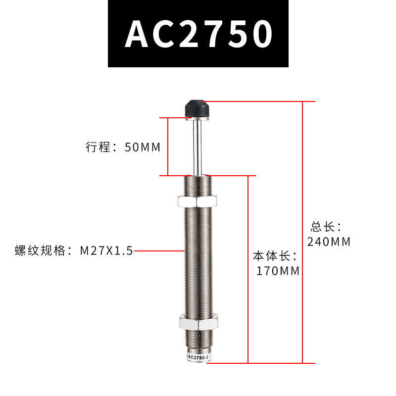 油圧緩衝器油圧ロボット部品ダンパーac/ad/acd/hr/sr/rb/rbc規格がそろっている|undefined