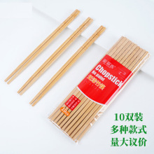 10双装碳化竹筷家用无漆无蜡金鱼筷 葫芦筷 花瓶筷无节刻花雕刻筷