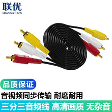 ���������l��1.5��3RCA��3RCAɏ��AV���l�B�Ӿ���X�B����푾�