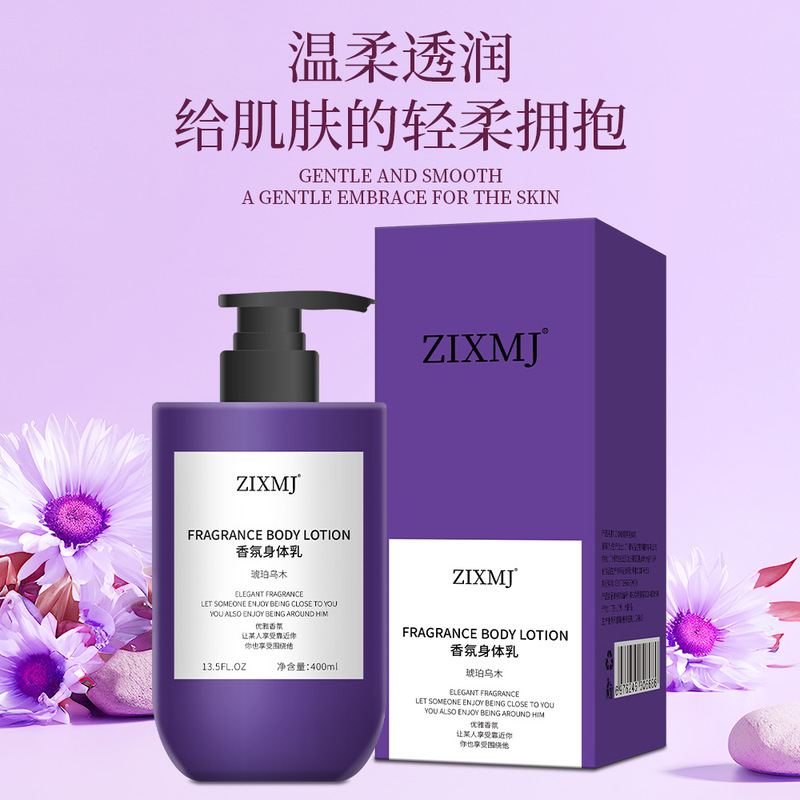 Zixm jアロマボディ乳は吸収しやすいです。肌を明るくします。持続的に香りを残して保湿します。|undefined