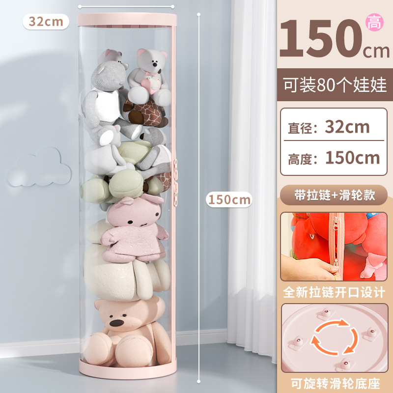 [와이드 지퍼 스타일⭐도르래가 있는 핑크색⭐직경 32cm - 높이 150cm] 8개 수용 가능