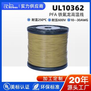 �۵�ɭ ����UL10362�F����늾� 20AWG��о0.3ƽ�͸ߜؾ���a�~��