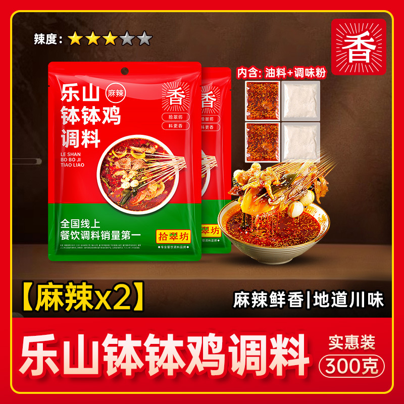 [가성비세트] 매운맛세트 150g*2