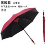 Factory wholesale and portable vinyl 8 -bone umbrella golf umbrella plus logo advertising umbrella, rain and rain, two use golf umbrella