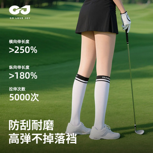 Summer Golf Sunscreen Socks Jk Socks Bottoming Socks Nylon Hip Lift Waist Shaping Seamless Natural High Elastic Thin Style Xwz18