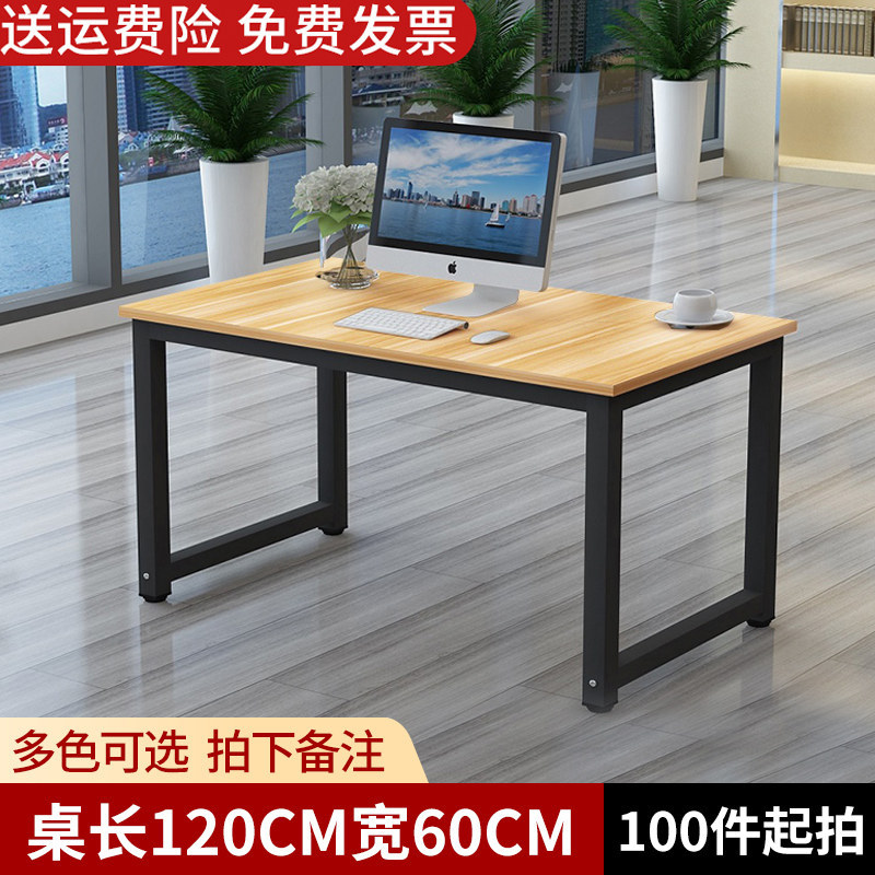 길이 120 폭 60 높이 74 [저가 임펄스로 더블 회의 테이블]