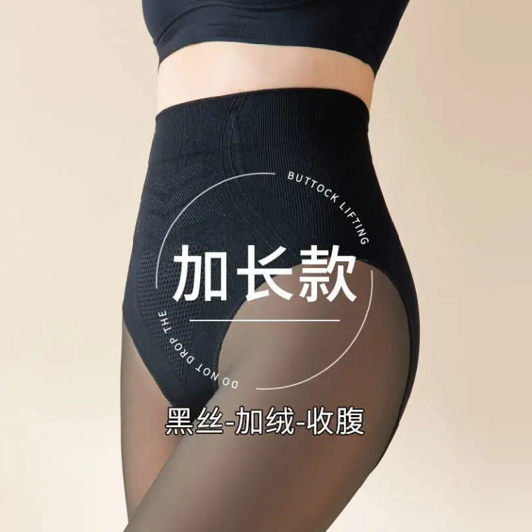 秋冬季高个子黑丝水光袜光腿神器加绒加厚加长款透肤高腰打底裤袜