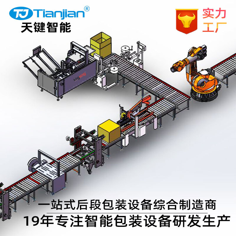 Automatic box