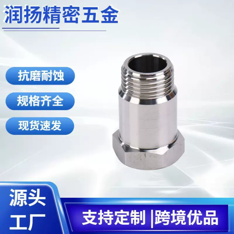 润扬汽车配件氧传感器接头适配器隔离器M18*1.5尺寸规格 304不锈
