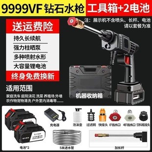 Wireless Household Car Wash High-Pressure Water Gun Set, Rechargeable Car Washer, Wholesale Export Magic Tool, Portable and Rechargeable