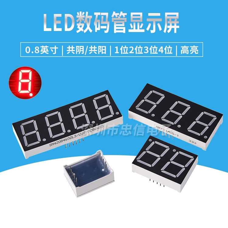 Цифровая трубка 0,8-дюймовая 1-bit/2-bit/3-bit/4-bit co-yin/co-Yang красная яркая светодиодная цифровая дисплейная трубка