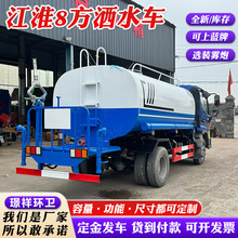 �S��ֱ�l8����ˮ܇�ɼ��d�F�ڶ๦��3-20���ɳ����։m���͞�ˮ܇