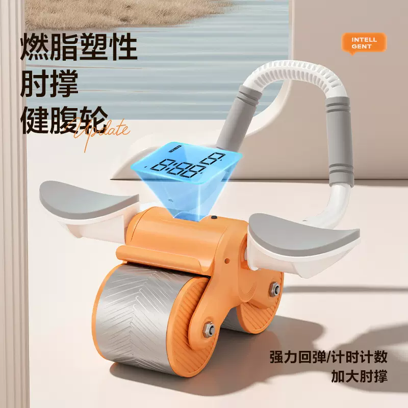 健腹轮自动回弹新款肘撑式女士卷腹平板支撑收腹健身双轮练腹肌轮
