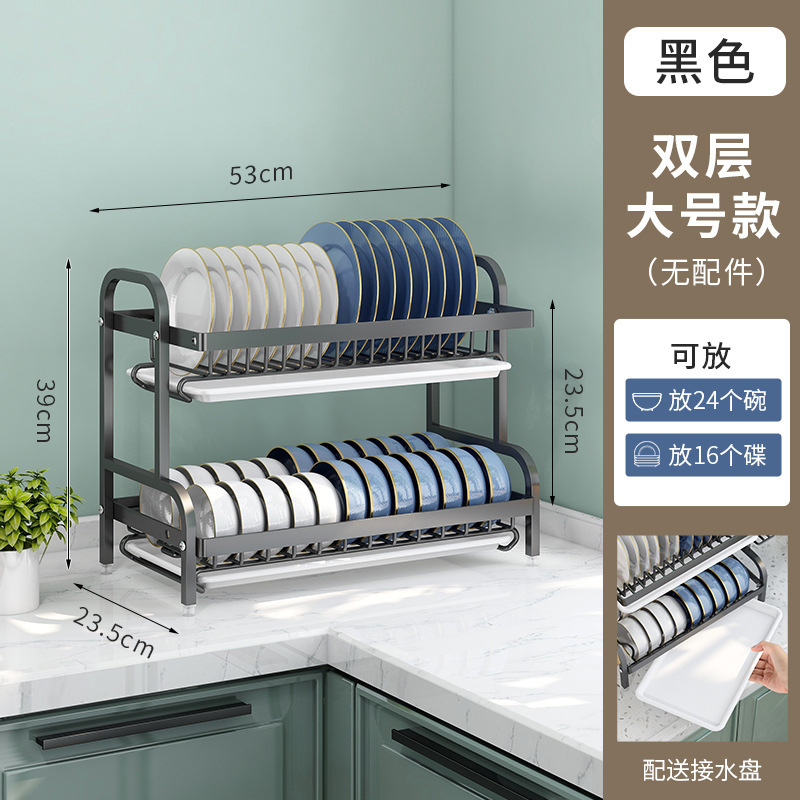 厨房置物架碗碟沥水架不锈钢碗架家用台面碗柜双层碗筷碗盘收纳架|undefined