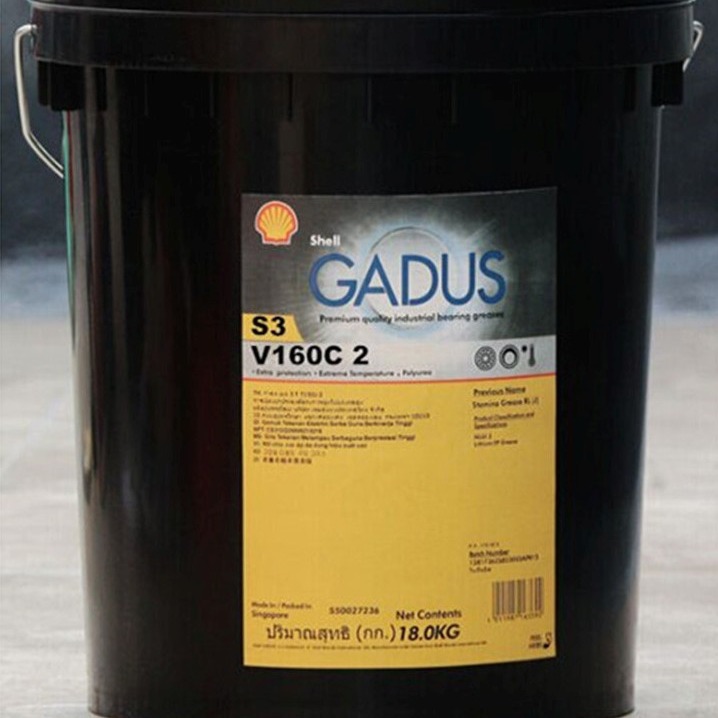 shell壳牌佳度Gadus S3 V160C2 高温重载轴承,蓝色复合锂黄油润滑
