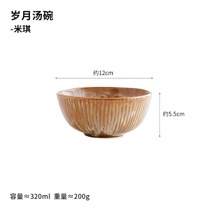 西田木雨和風陶磁器食器スープ碗4.75インチ家庭用レストランホテルご飯碗小鉢デザート碗|undefined