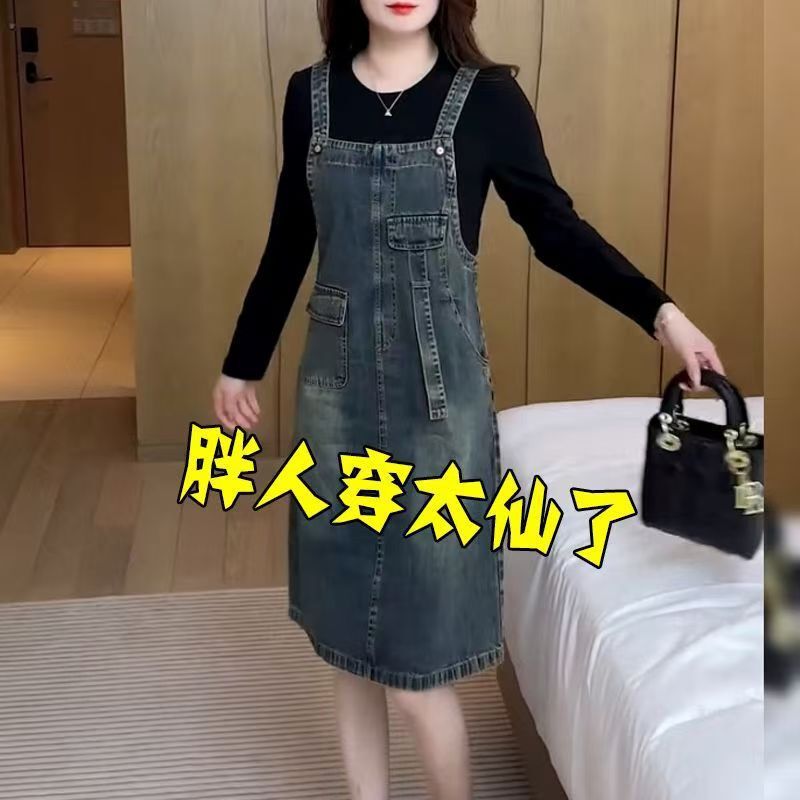 Denim Dress with Fashionable Suspenders, Slimming, 2026 New Spring-Summer Stylish, Age-Reducing Mid-Length Skirt, Versatile