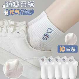 袜子女春秋薄款网眼透气女袜卡通可爱少女夏季白色短袜ins潮诸暨