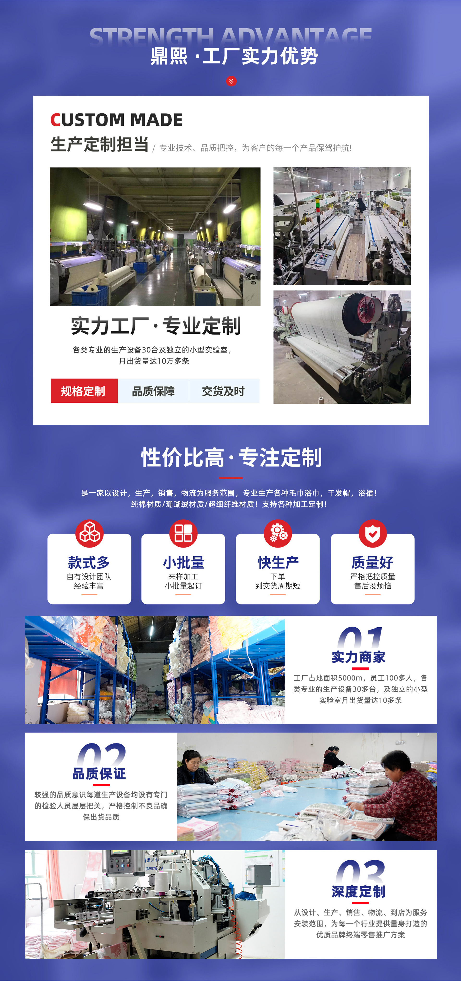 pc端切片_05