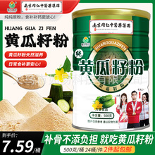 �Ͼ�ͬ����500g�S���ѷ۹��b���߷���۠I�B����ͷ���ͷ�Դ�^