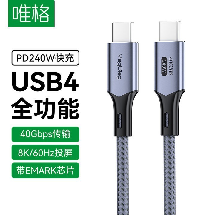 Weige PD100W Fast Charging Data Line Applicable to Apple 1516 Huawei Xiaomi type-c Mobile Phone Video Charging Line