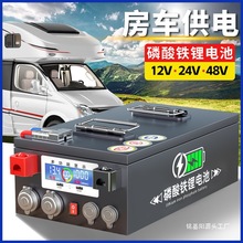 ���������F�늳�12V48������[������w��܇�����������Դ