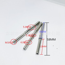 5.0定位針GP-2T彈性定位柱5.0彈性導柱托針彈簧針M3內牙58MM長