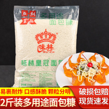 ���] ����ζ�ֻʹ������1kg������ը�����㽶��Ƥը�u���u�Ź���
