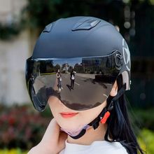 适用新国标认证电动车头盔男女士摩托车夏天防晒四季通用半盔安帽