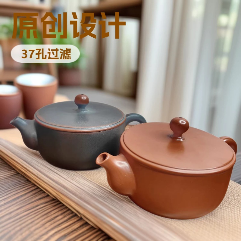 广西钦州坭兴陶手工茶壶涌泉汉瓦壶37孔过滤纯原矿泥料大口泡茶壶