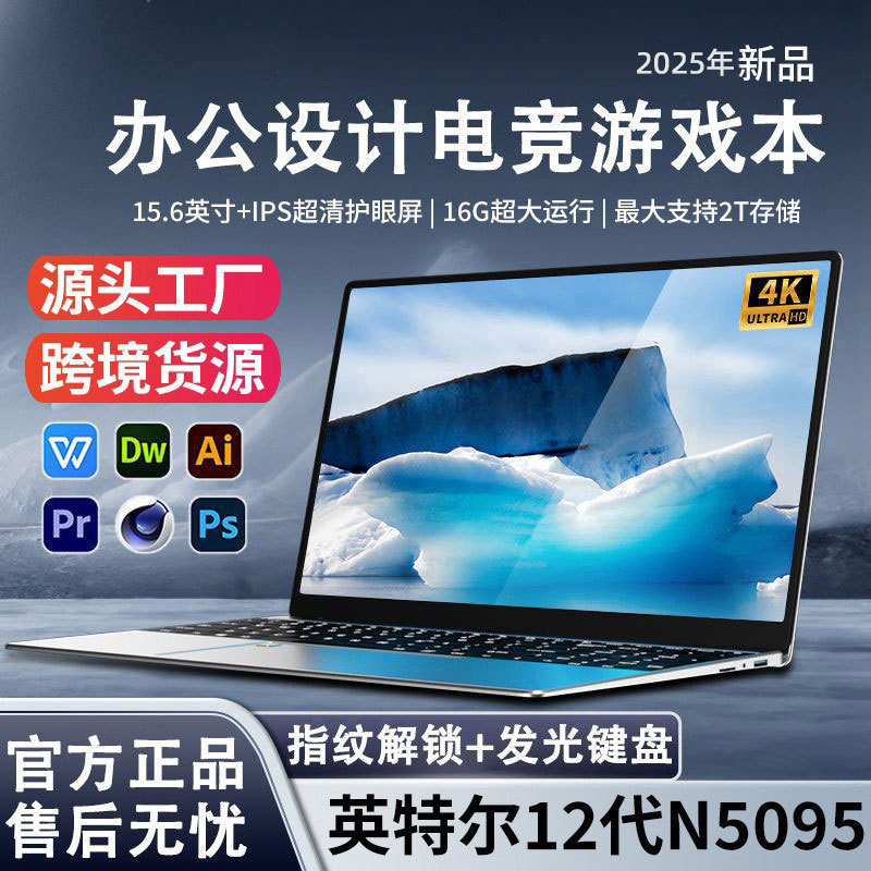 Ultra-thin new 14-inch N3350 laptop portable light business office game