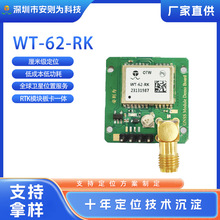 RTKģ�K�忨һ�w GNSS�߾���ģ�K���� GPS�忨��춟o�˙C���؜y��