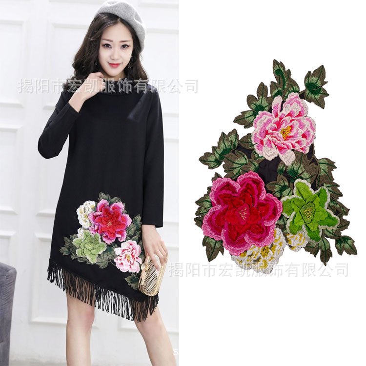 宏凯绣品色丁布立体牡丹花刺绣布贴旗袍衣服礼服装饰贴花
