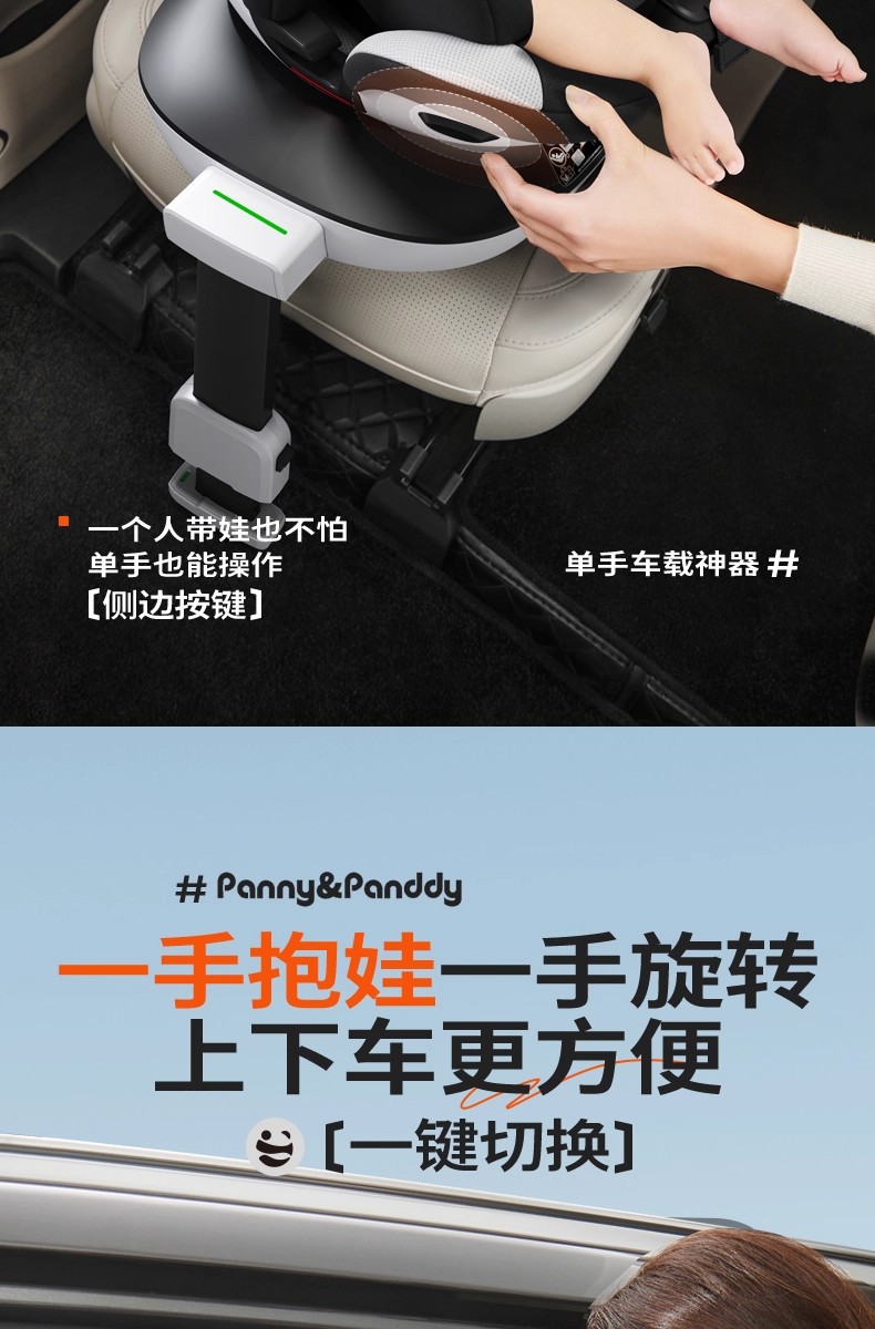 Fat Panda Kidsren's Car Safety Seat 360-Degree Rotating Reclining Car Safety Seat for Young Infants