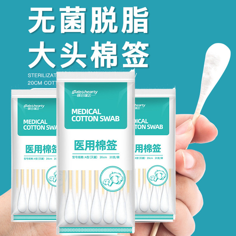 Big long cotton swabs