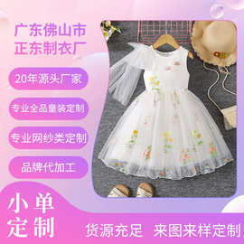 女童2025夏季新款连衣裙ins风高级童裙幼儿园表演公主裙工厂定制