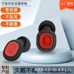 睡眠用防音シリコン耳栓、騒音低減、水泳旅行用耳栓、睡眠専用交換式イヤーキャップ、ミュートAmazon