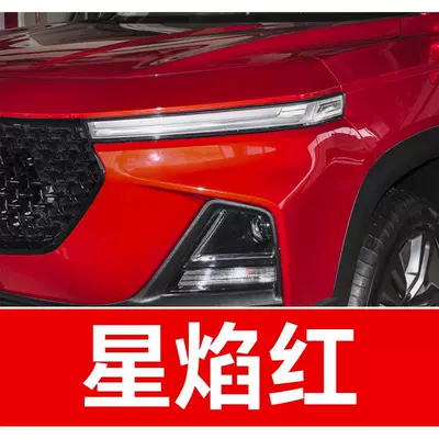 Avtomobil boya qələmləri — 15. Wuling car touch-up paint pen - buy-one-get-two-1-coat-of-color-paint-1-coat-of-brightening-polish-plus-a-free-toolkit-cleaning-cotton-and-applicator-brush-star-flame-red