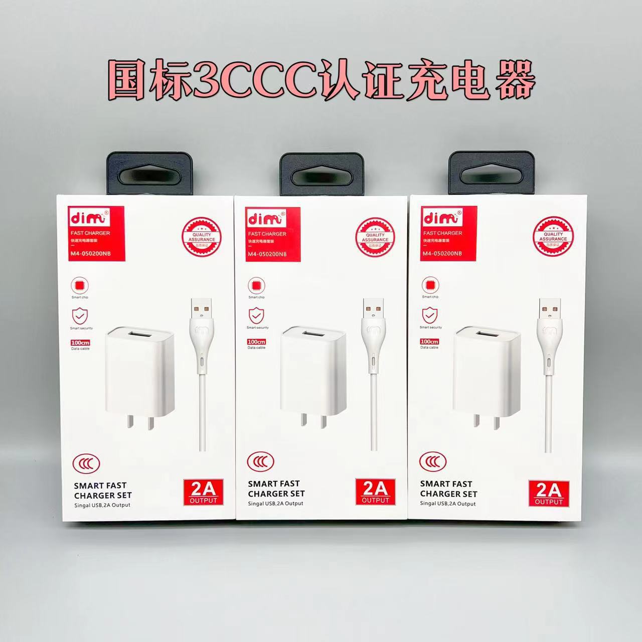 3C certified 2A fast charging charger for Android Apple Huawei Type-C mobile phone charging head data cable suit