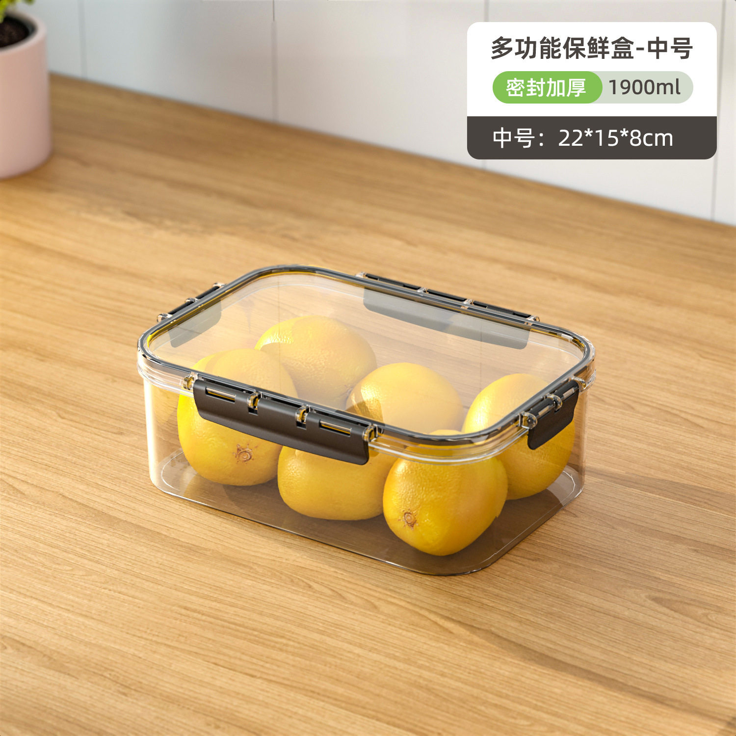 Caja de almacenamiento de refrigerador casera de gran capacidad caja de sellado de plástico transparente de refrigeración de cocina caja de almacenamiento de frutas y verduras frescas