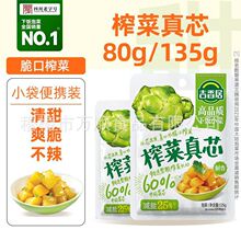 �����ե����о��ʳ�W���̲���о135g����_ζ�������ʳ
