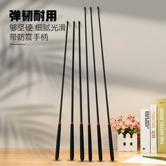 教鞭戒尺家用软尺教棍藤条指读棒读书用教杆教学月日发完磨砂手感